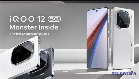 iQOO 12 5G Harga, Spesifikasi, dan Keunggulan Si Raja Performa
